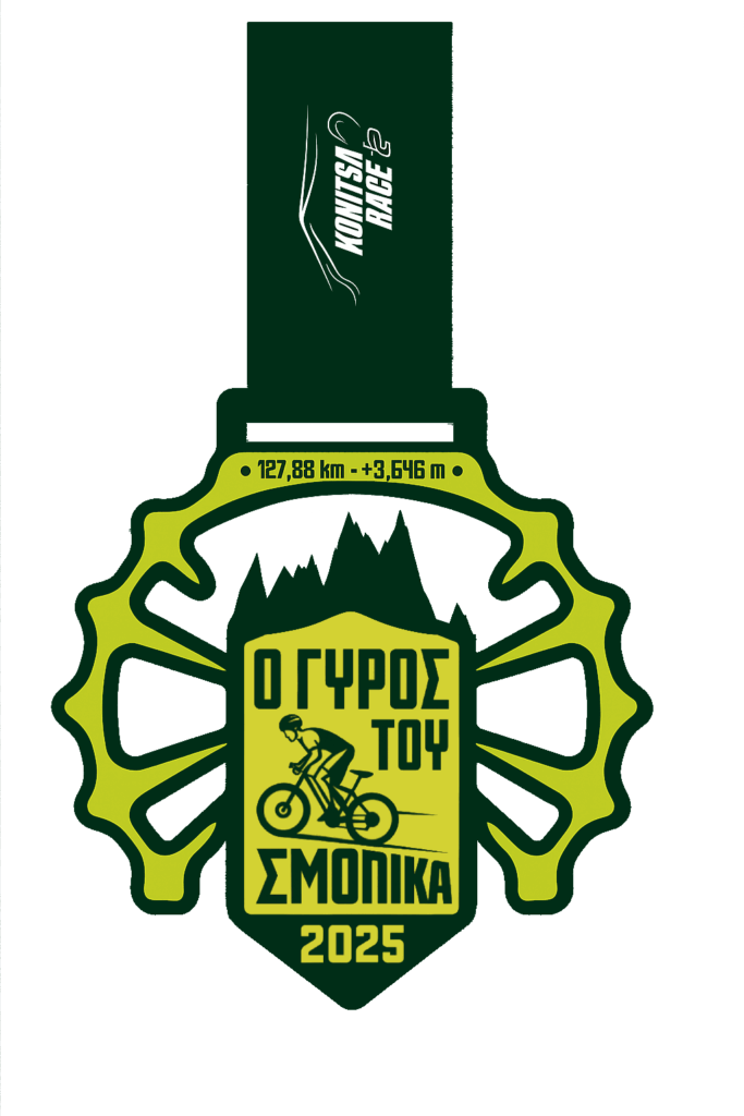 metallio road cycling